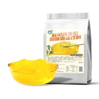 自制饮料甜品茶冻粉 绿茶冻粉500g 1袋