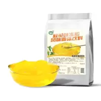 自制饮料甜品茶冻粉 绿茶冻粉500g 1袋