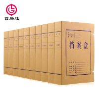 鑫腾达103-8CM 牛皮纸档案盒 10个/包