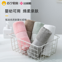 洁丽雅毛巾纯棉加厚柔软洗脸家用吸水不易掉毛新疆棉男女通用洗澡