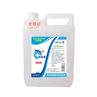 百盛鑫酒精消毒液2.5L/桶单桶装(仅限烟台五区供货)