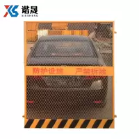 谐晟 基坑护栏网 工地施工防护栏临边栅栏道路防护网建筑定型化护栏网 钢板网井口黑黄色高1.8m*宽1.3m 1个