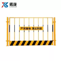 谐晟 基坑护栏网 工地施工围栏防护栏临边栅栏道路工程防护网建筑定型化临边护栏网 栏杆型+警示语黑黄色 1个