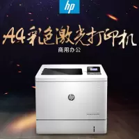 惠普(hp)M553DN黑白激光打印机