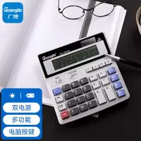 广博NC-200GB桌面型计算器 12位大屏幕 双电源财务计算机电脑键盘算数器办公用品财务用品 计数器