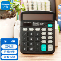 广博NC-837桌面计算机 12位双电源太阳能计算器 财务办公用品文具