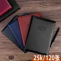 广博GBP20018皮面记事本25k/120张皮面记事本记录本皮面笔记本胖面复古记事本 25K-颜色随机