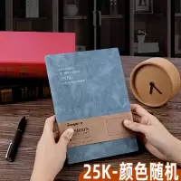 广博GBP20032皮面记事本25k/120张大理石纹皮面记事本会议记录本皮面笔记本记事本 25K-颜色随机