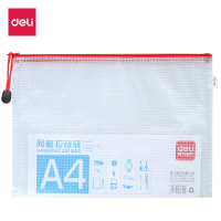 得力(deli)A4透明网格拉链袋文件袋资料袋 5654红色 5个/装