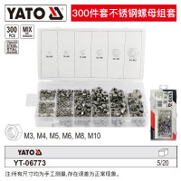 易尔拓 YATO 金属垫圈紧固件 螺丝300件套 YT-06773*1