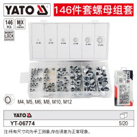 易尔拓 YATO 金属垫圈紧固件 螺丝146件套 YT-06774*1