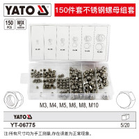 易尔拓 YATO 金属垫圈紧固件 螺丝150件套 YT-06775*1
