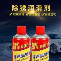 SUXINGAUTO鸣固螺丝松动剂 除锈润滑剂(单位:瓶)