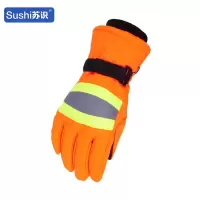 苏识 反光铁路冷库防寒劳保批发防水加绒户外冬季/双 3460061