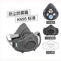 谐晟 3M3200防尘口罩套装 3200+3701CN+3700防尘口罩颗粒物粉尘抛光打磨夏季透气面具 1个