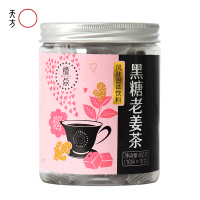 安徽天方黑糖老姜茶 160g/罐 内含16小块 姜汤 即冲即饮 姜茶