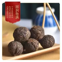马帮 野生古树红茶100G