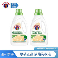 大公鸡管家(CHANTECLAIR)大公鸡管家白苔香洗衣液(绿)1000ml*2瓶