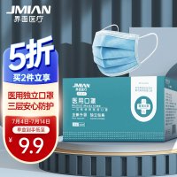 界面 防护口罩 耳戴式