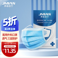 界面 防护口罩 耳戴式 多色可选