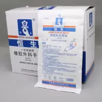 恒生医用橡胶手套6.6/7 一副