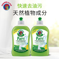 大公鸡管家(CHANTECLAIR)大公鸡管家浓缩洗洁精(柠檬味)500ml*2瓶