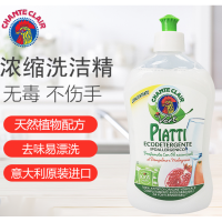 大公鸡管家(CHANTECLAIR)大公鸡管家浓缩洗洁精(石榴味)500ml*4瓶