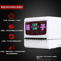 筷快净全自动筷子消毒机商用微电脑智能餐馆家用筷子机器臭氧消毒柜筷子盒