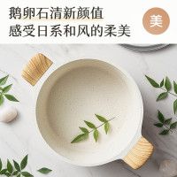 苏泊尔(SUPOR)汤锅星星石轻铸炖锅酷石系列不粘汤锅家用