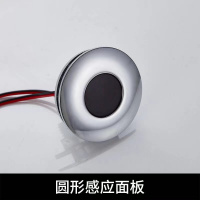 感应冲水器 尿斗感应器 厕所智能感应小便器