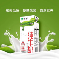 蒙牛纯牛奶200mlY