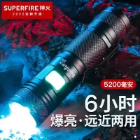 神火(supfire)V8 强光手电筒USB直充 变焦户外骑行远射应急灯15W 单位:个