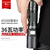神火(supfire) X60-T强光手电筒 变焦远射USB充电式 家用便携 户外骑行灯 单位:个