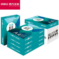 得力(deli)A4 70g 木尚复印纸工具 白色 Z7502 5包/箱(2500张) 定制