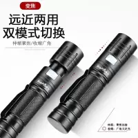 神火(supfire)GT75强光手电筒高亮远射LED灯充电式消防应急灯迷你便携家用 单位:个