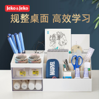 JEKO&JEKO 简约文具收纳盒学生宿舍桌面多功能创意笔筒办公桌杂物整理盒