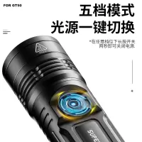 神火(supfire)GT50强光手电筒变焦超亮远射充电式探照灯应急户外家用 单位:个
