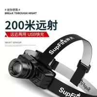 神火(supfire)GX50头灯伸缩强光远射充电式夜钓鱼灯手电筒LED灯头戴式探照灯 单位:个