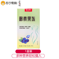 酵素果冻soso棒白芸豆果蔬孝素清益生菌元旗舰店官方正品