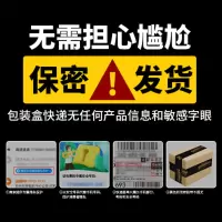 [零感003]杰士邦避孕套正品官方旗舰店安全套超薄男用裸入持久1
