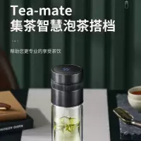 苏泊尔双层玻璃杯泡茶智能显温计时男女办公室车载茶隔茶滤茶水分离耐热玻璃