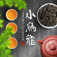 秋博源传统小乌龙茶炭焙安溪铁观音 浓香型醇香茶叶碳培330g罐装