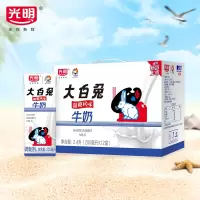[23年11月产]光明 大白兔风味牛奶 200ml*12盒/提
