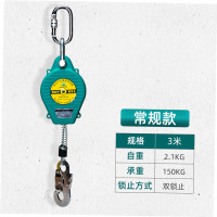 坠落制动器 钢丝绳 承重:150kg 长度:3米