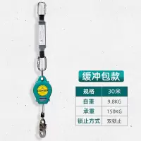 坠落制动器 钢丝绳 承重:150kg 长度:30米