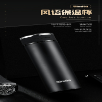 施密特19 不锈钢保温杯 316内胆 独立茶仓 茶水分离 24H全天候保温 风语钢杯