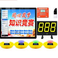 SUXINGAUTO步频光速无线抢答器6组 QD8210