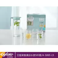 艾格莱雅 清凉水具 A-S065/L5 玻璃杯带把家用冷水壶大容量凉水壶杯子花茶果汁壶热饮茶具泡茶壶礼盒装礼盒装一壶四杯