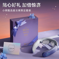 小熊AMQ-A03A1颈部按摩器 颈部按摩仪 肩颈脖子护理脉冲护颈仪