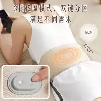 小熊AMQ-D10N5腰部按摩器 热敷按摩护腰带 自发热充电保暖腰托